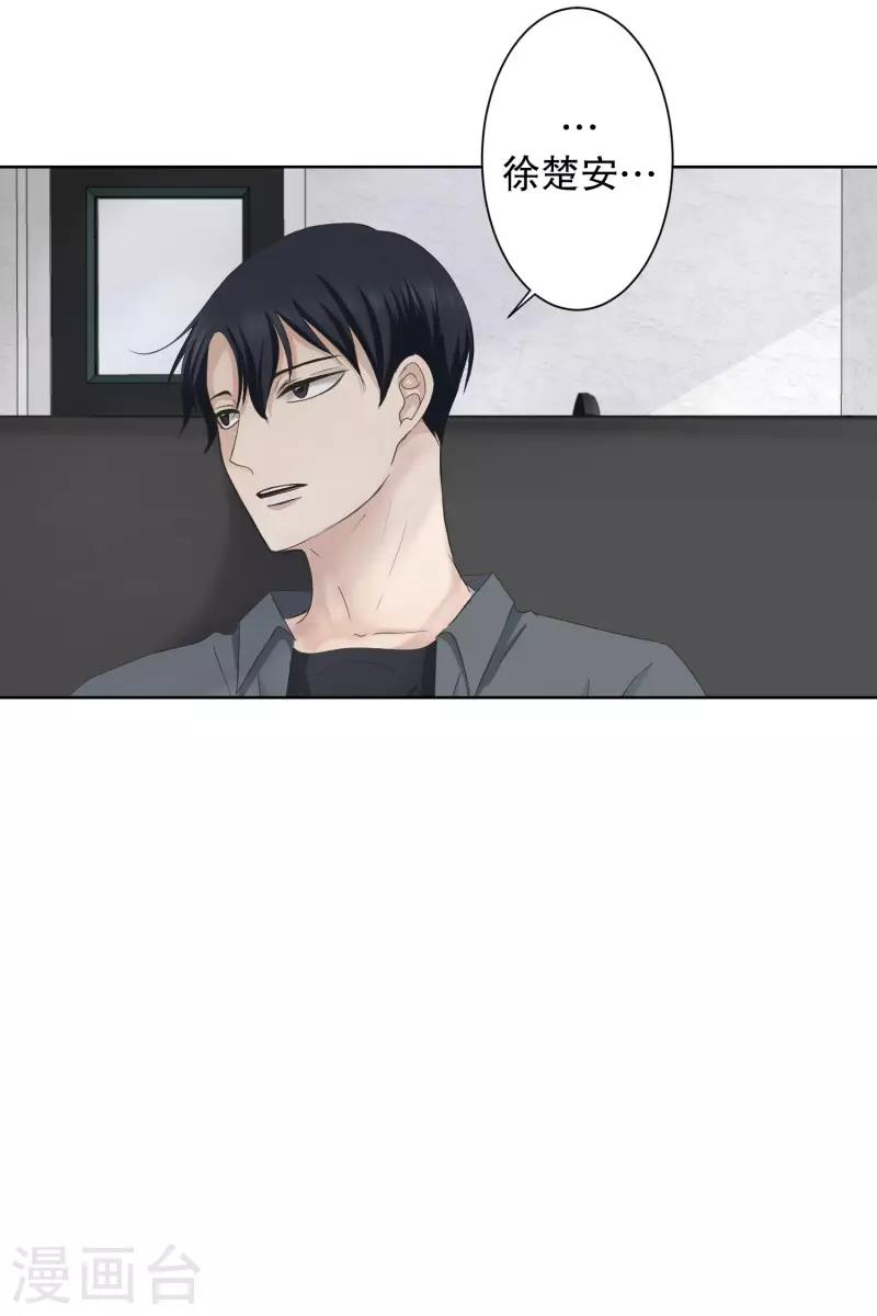 第97话 关系的变化1310