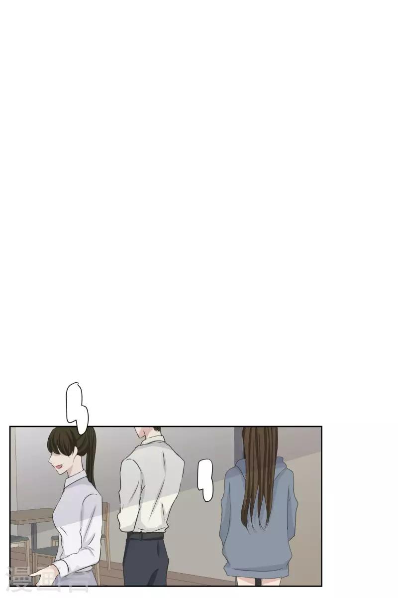 第97话 关系的变化1312