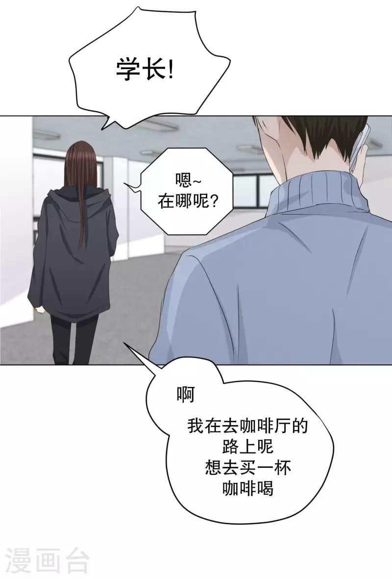 第97话 关系的变化1316