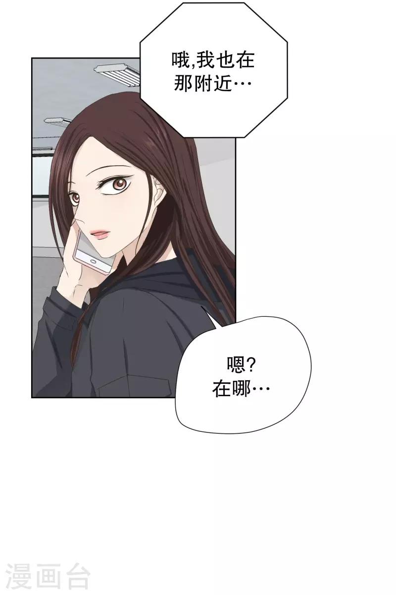 第97话 关系的变化1317