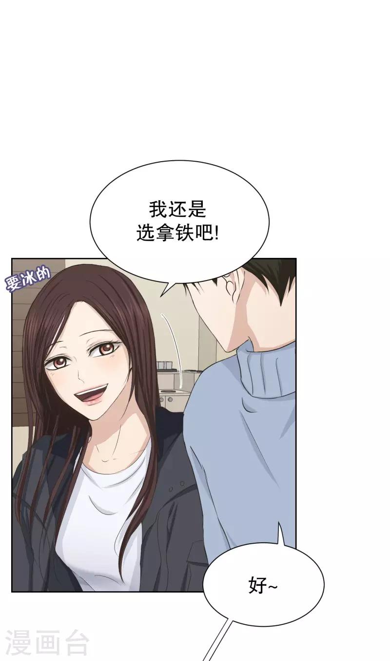 第97话 关系的变化1320