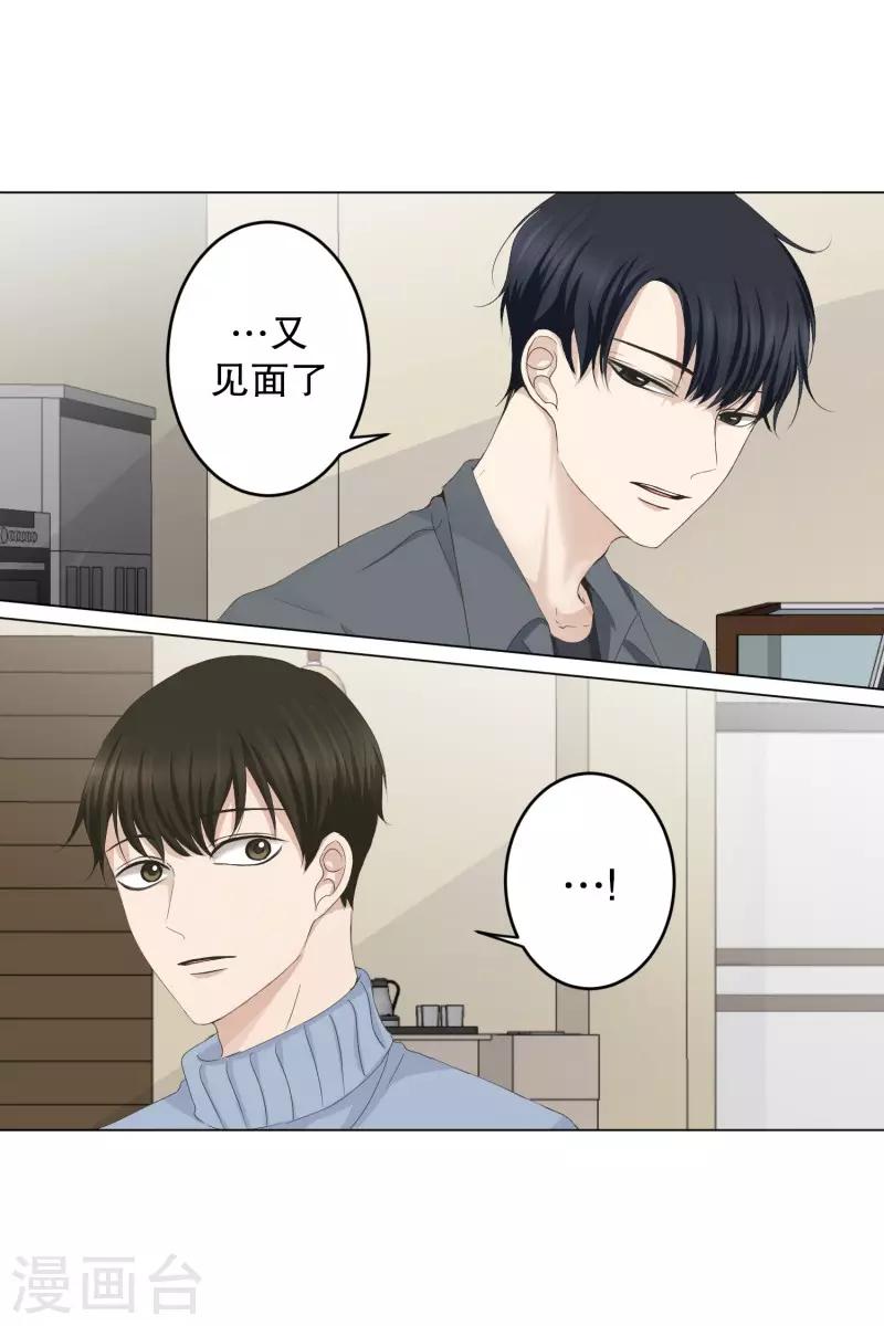 第97话 关系的变化1322