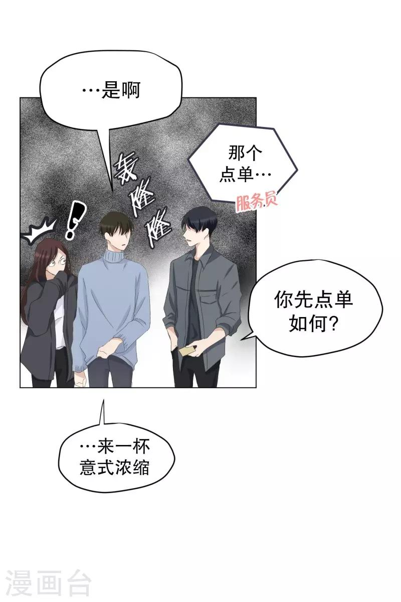 第97话 关系的变化1323