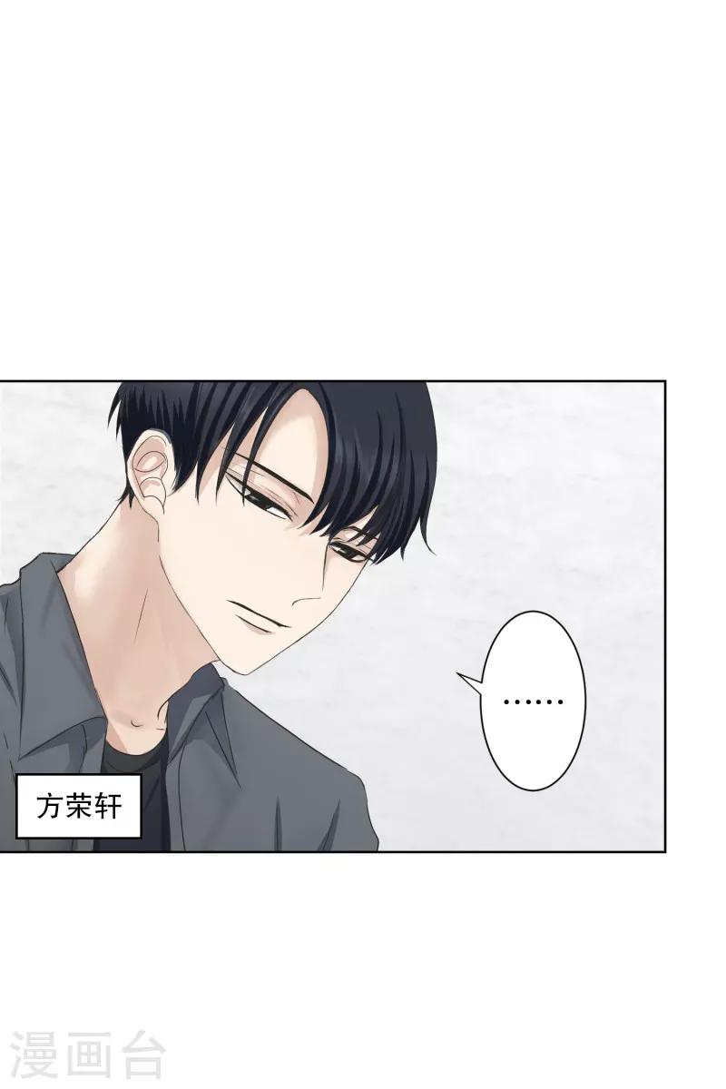 第97话 关系的变化134