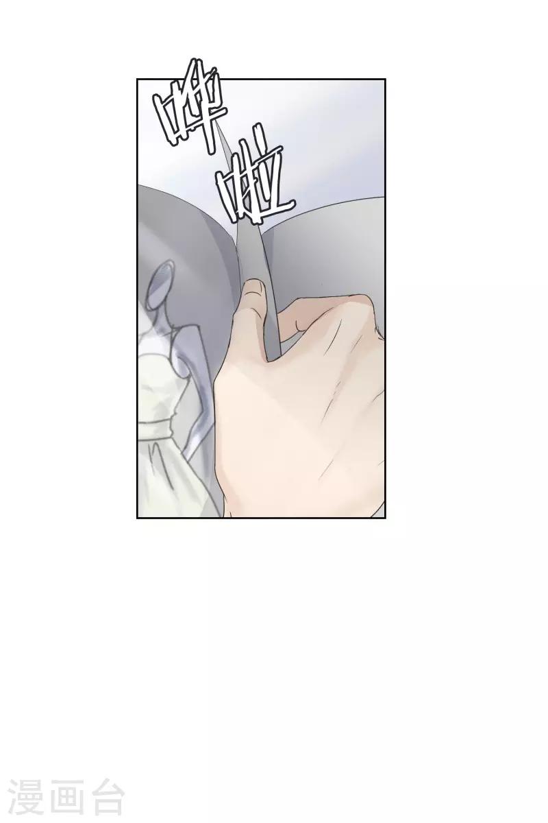 第97话 关系的变化135