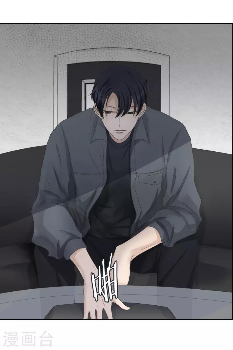 第97话 关系的变化137