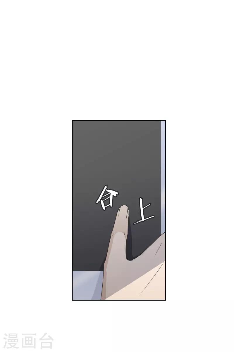 第97话 关系的变化138