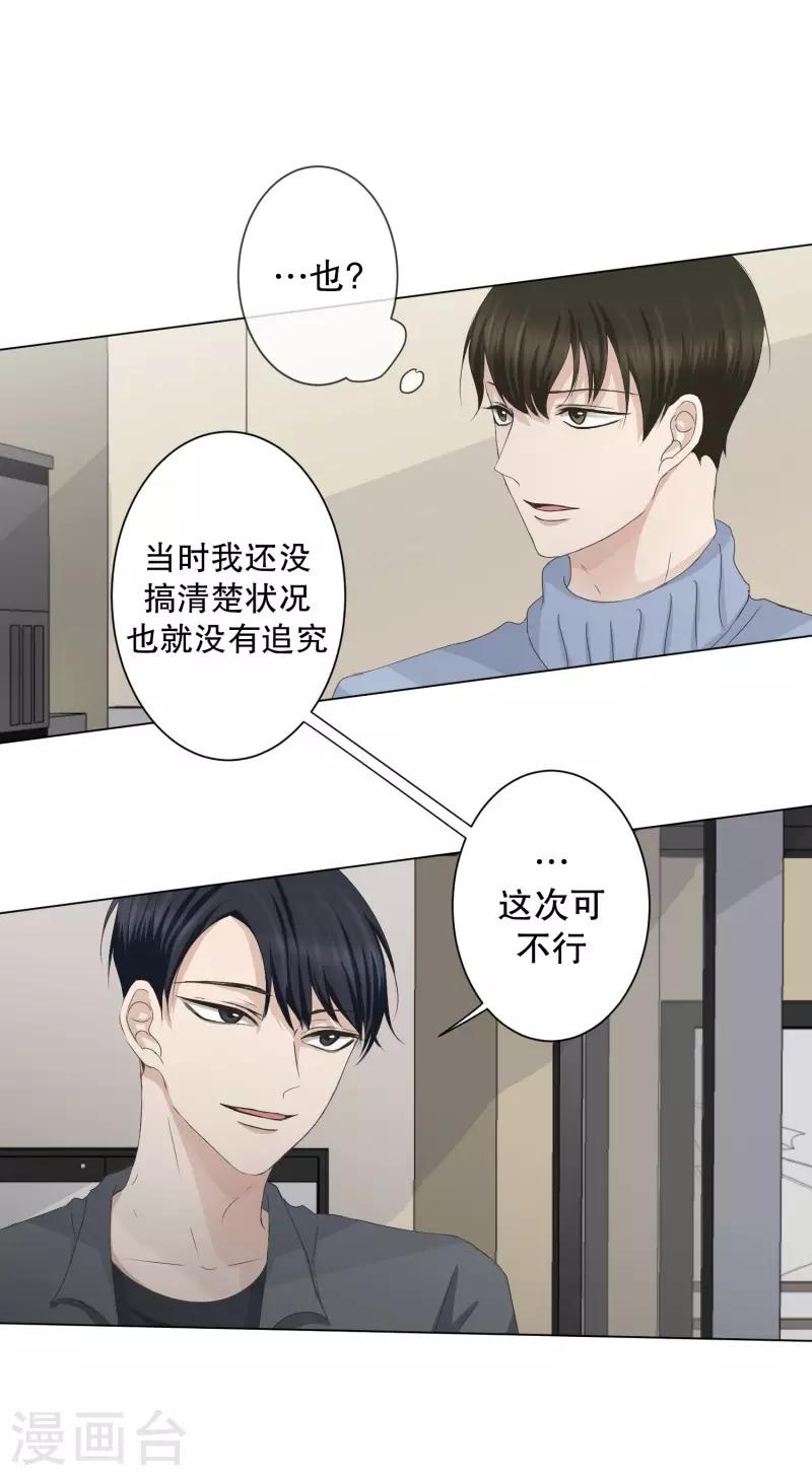 第98话 关系的变化1411