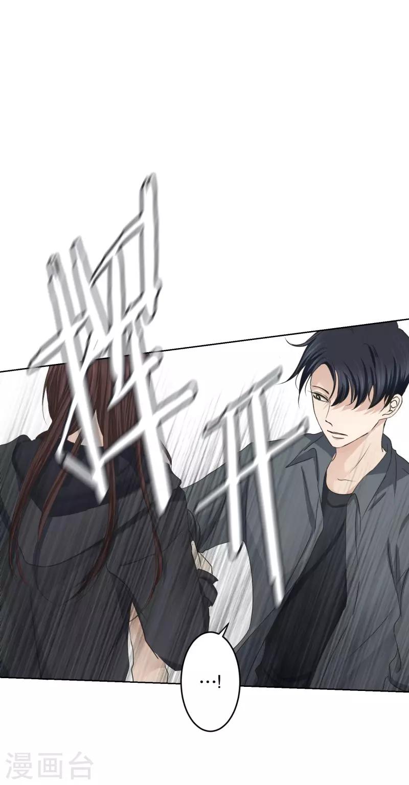 第98话 关系的变化1414