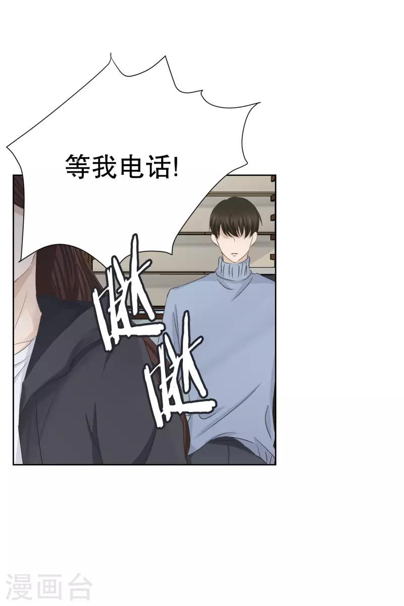 第98话 关系的变化1416