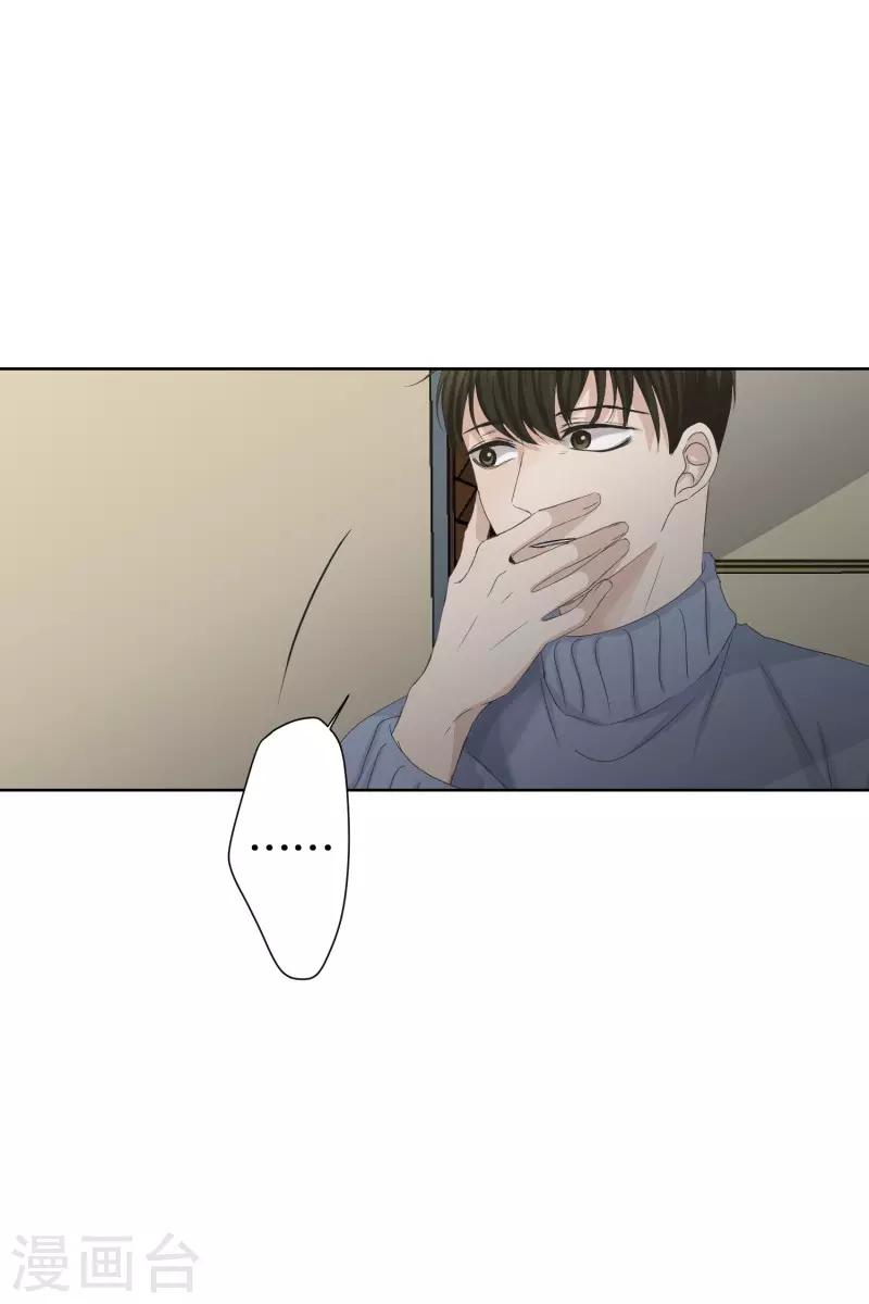 第98话 关系的变化1417