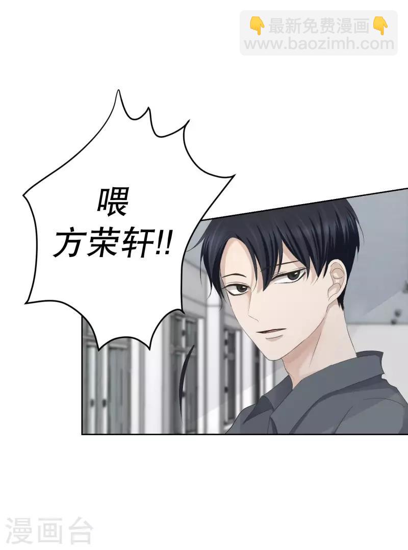 第98话 关系的变化1421