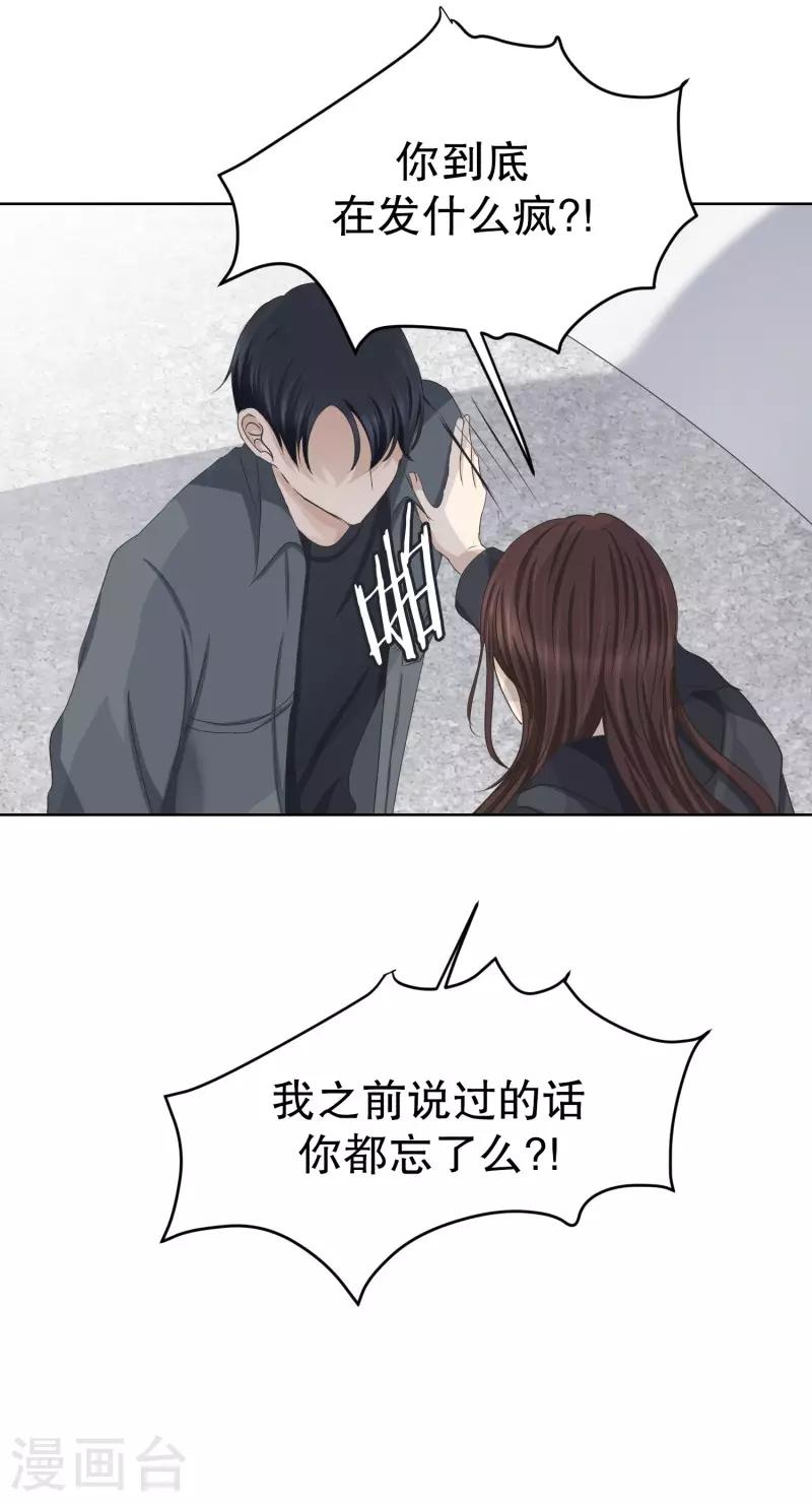 第98话 关系的变化1422