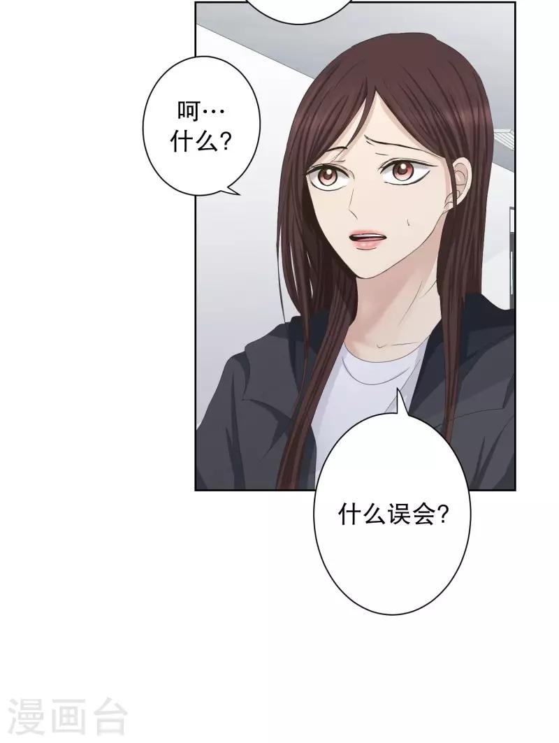 第98话 关系的变化1424