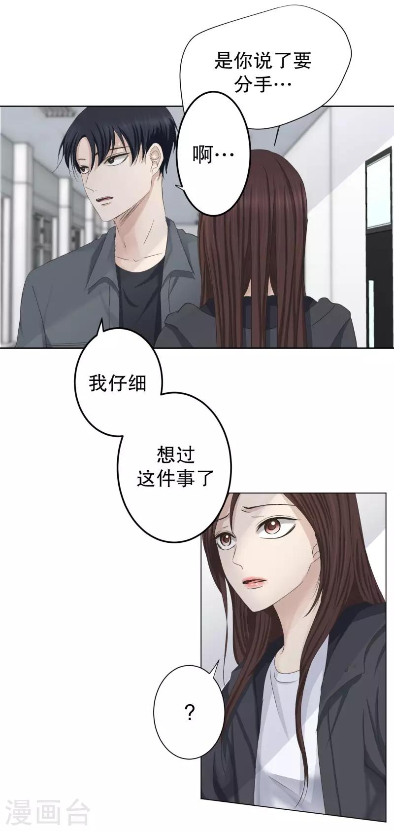 第98话 关系的变化1425