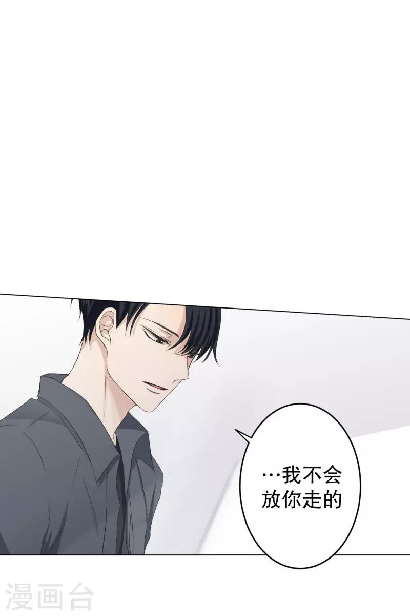 第98话 关系的变化1426