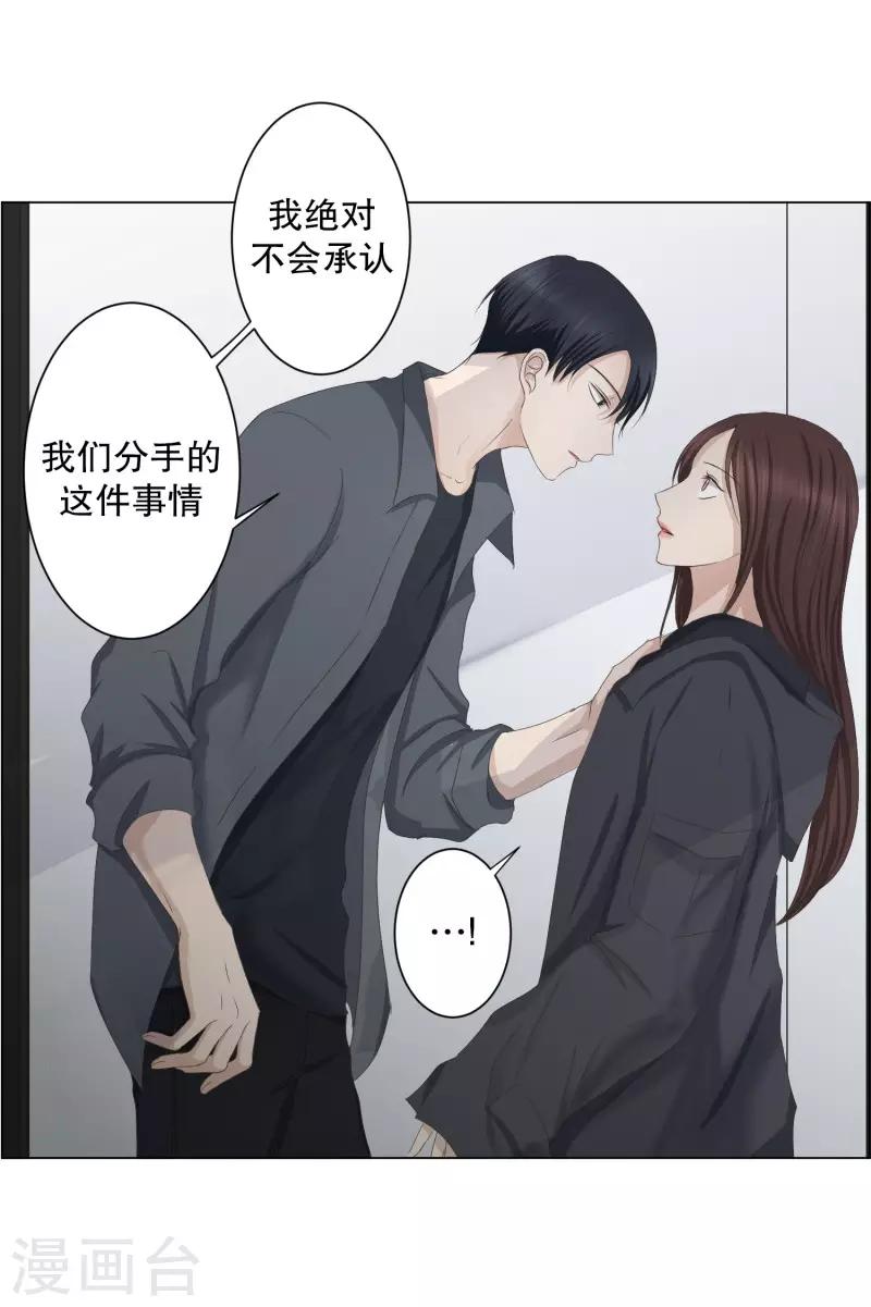 第98话 关系的变化1427