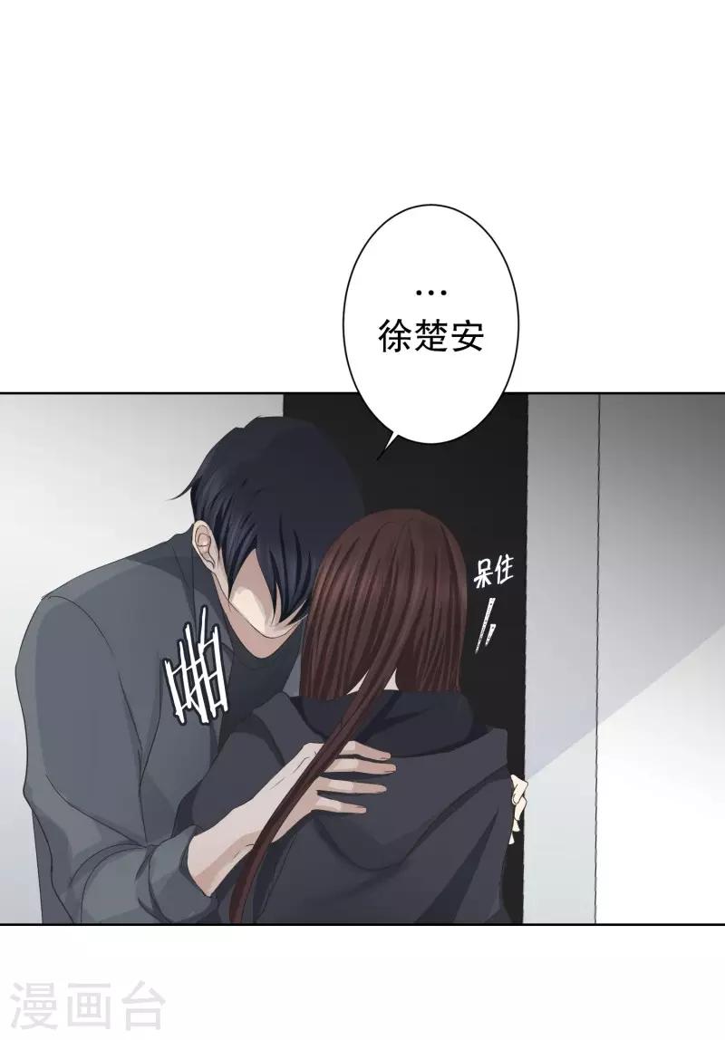 第98话 关系的变化1428