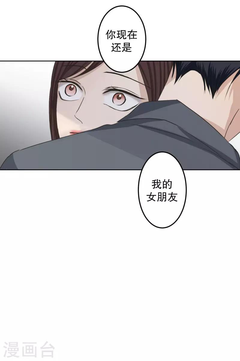 第98话 关系的变化1429