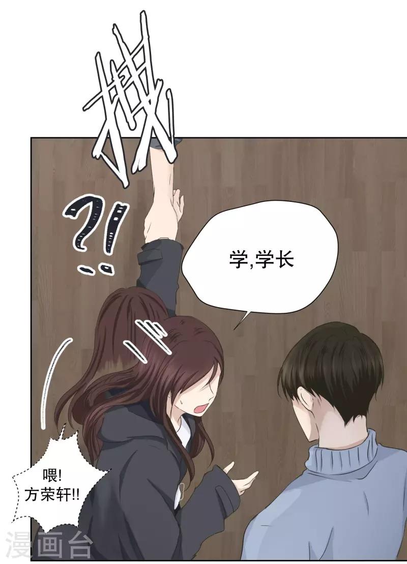 第98话 关系的变化145