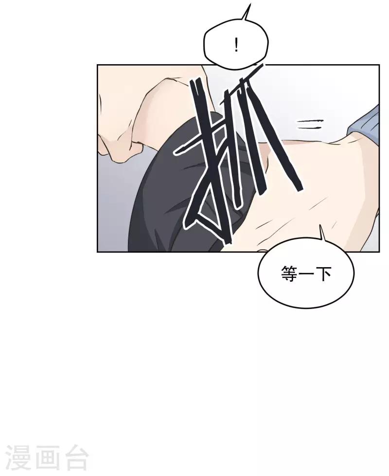 第98话 关系的变化146