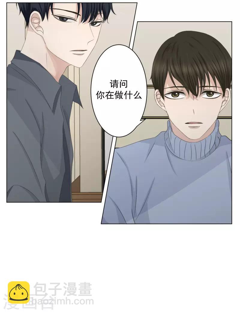 第98话 关系的变化147