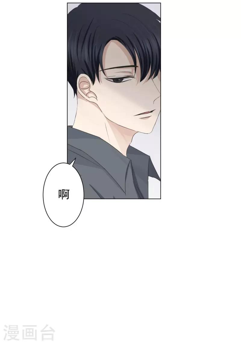 第98话 关系的变化148