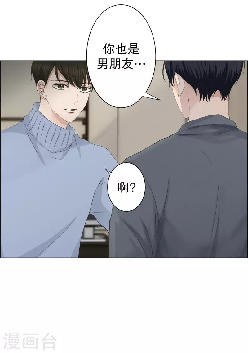 第98话 关系的变化149
