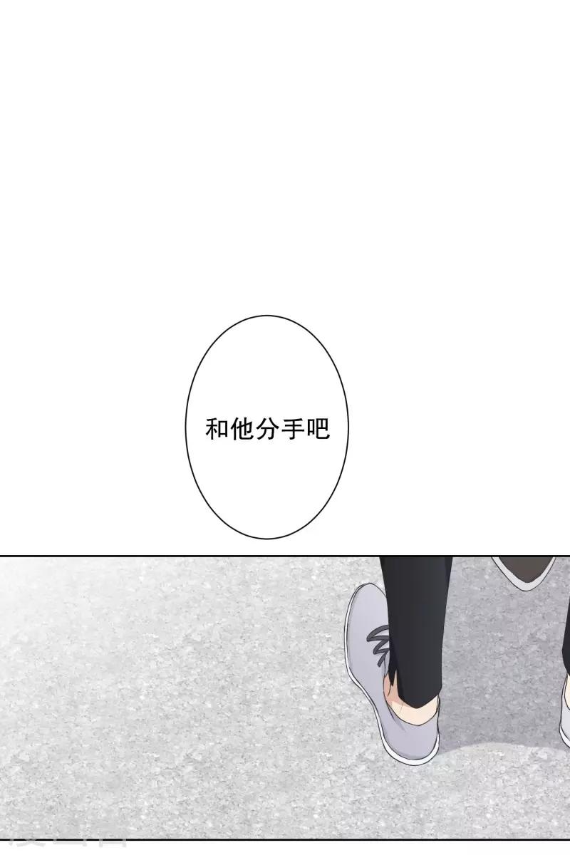 第99话 关系的变化151