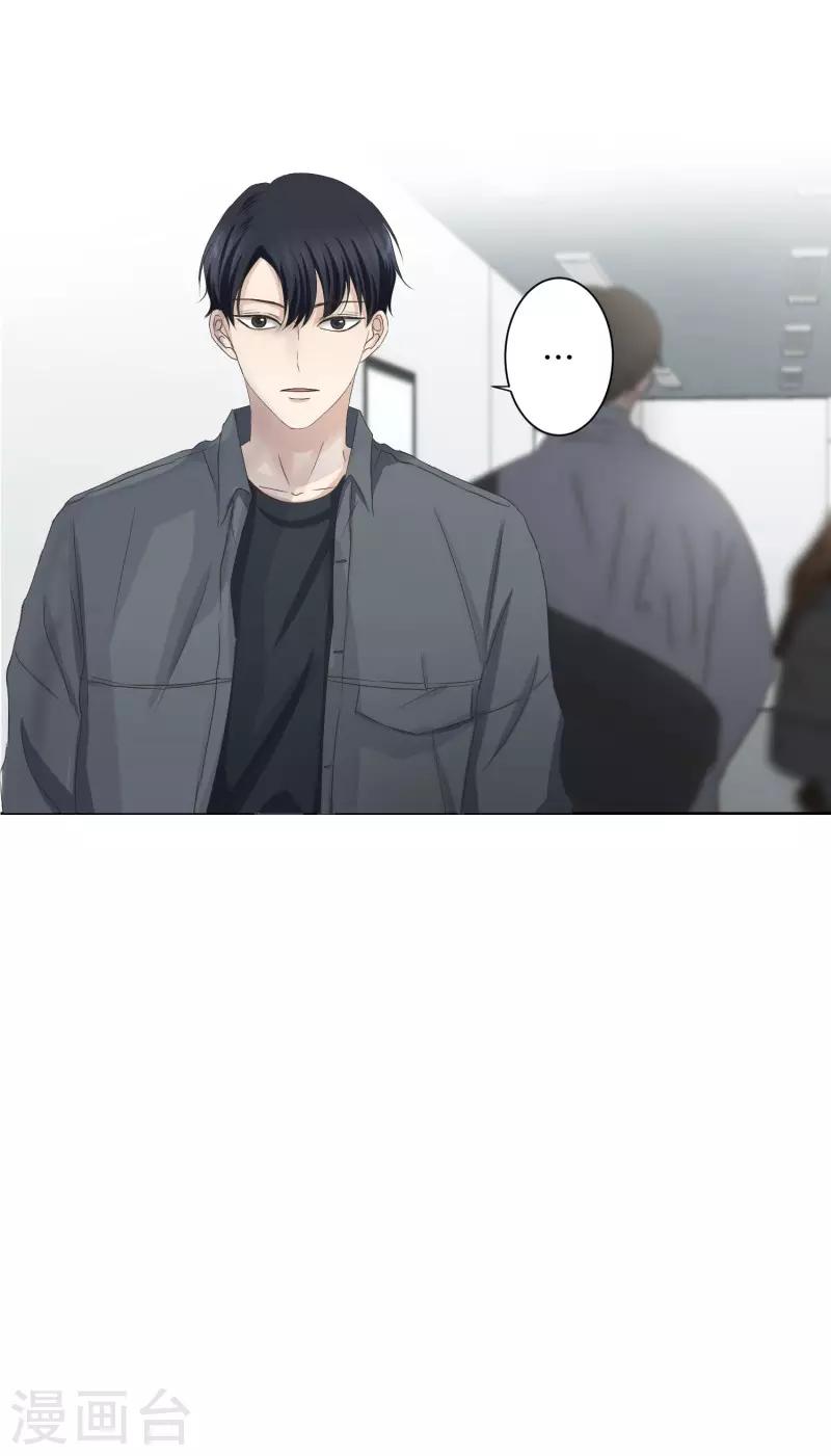 第99话 关系的变化1512