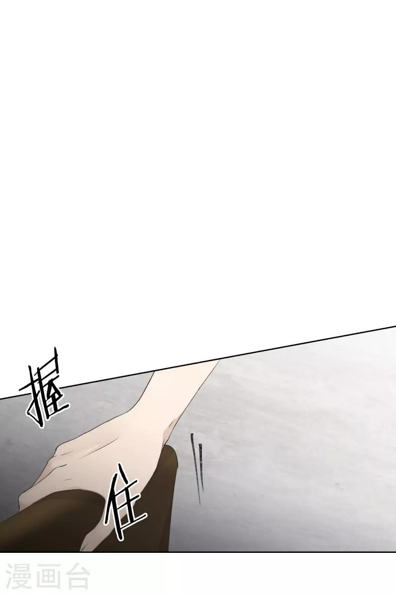 第99话 关系的变化1513