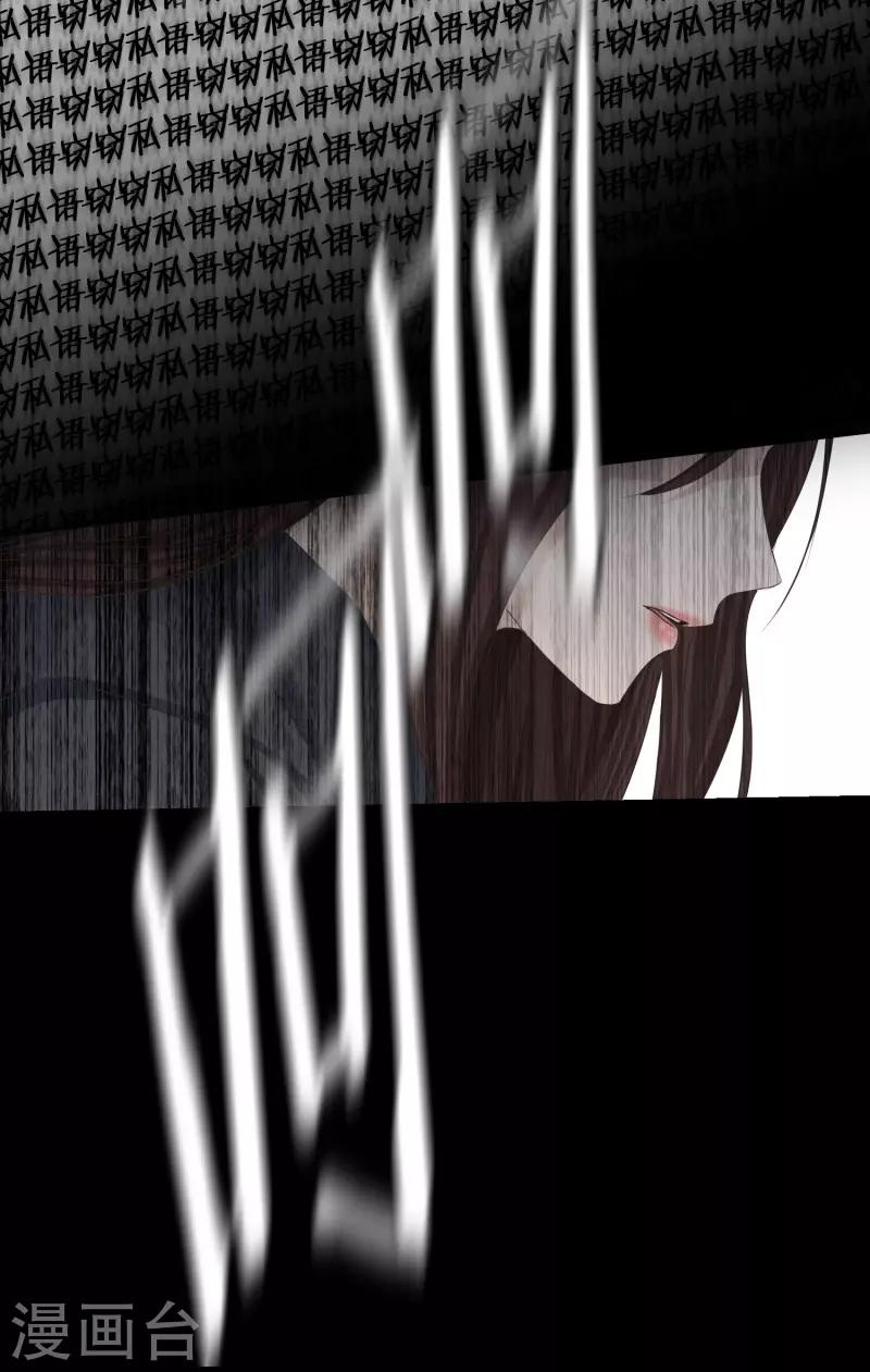 第99话 关系的变化1519