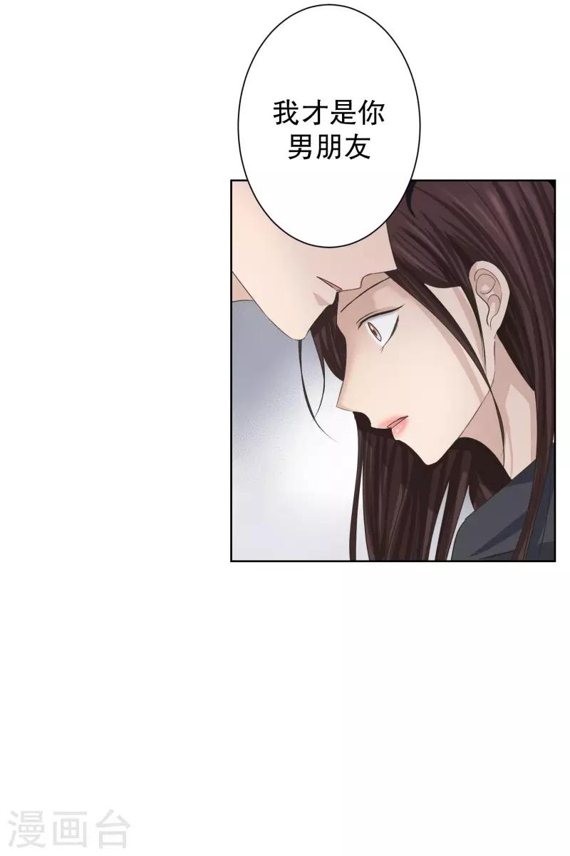 第99话 关系的变化152