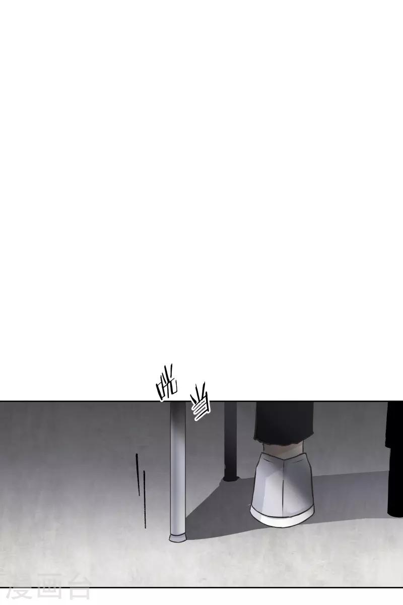 第99话 关系的变化1522