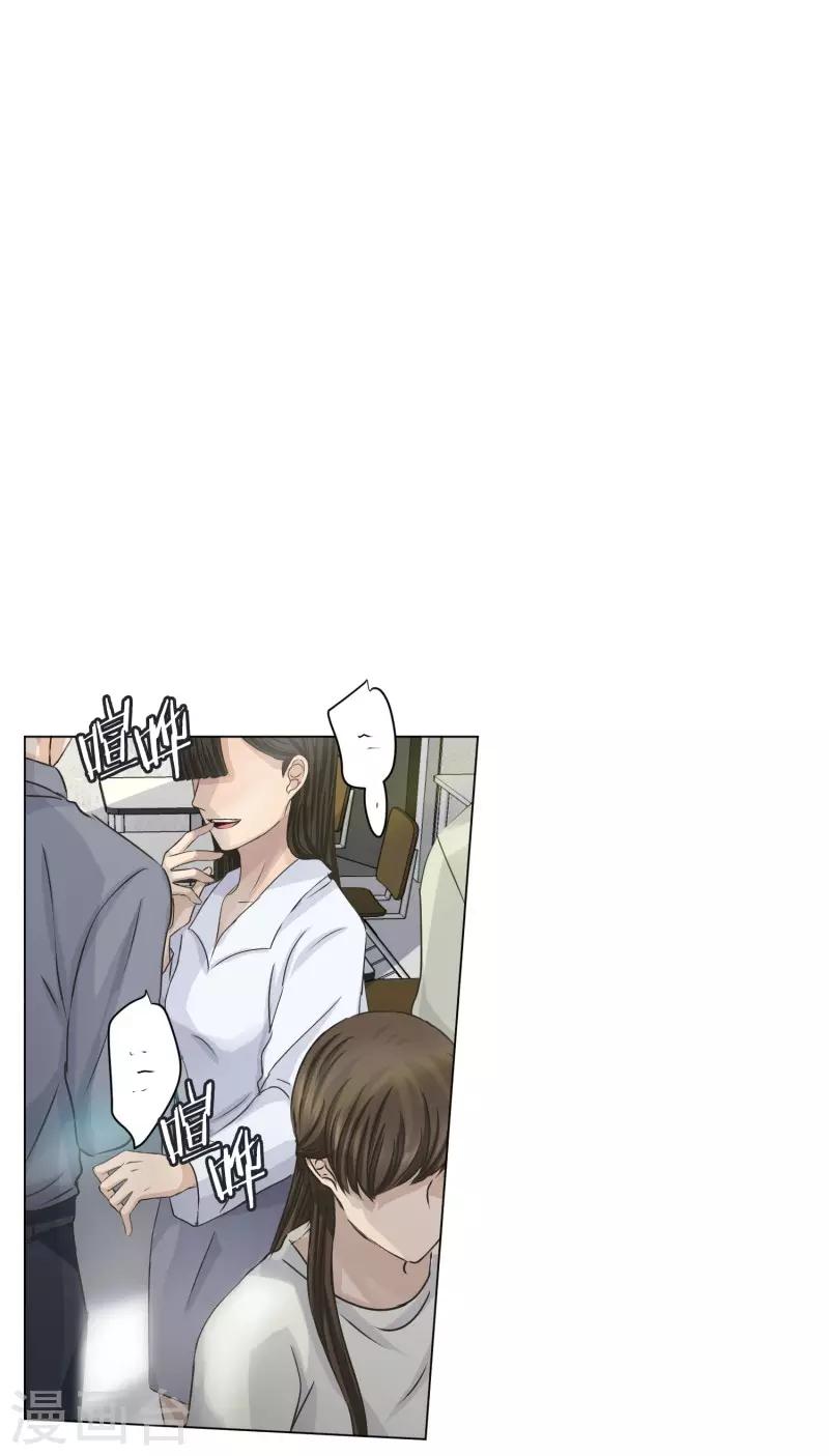 第99话 关系的变化1523
