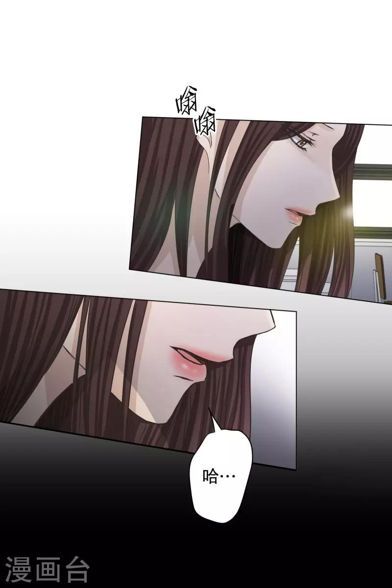 第99话 关系的变化1524
