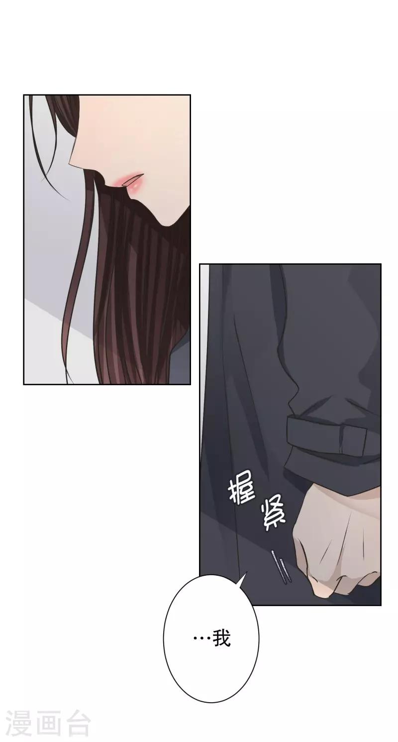 第99话 关系的变化153