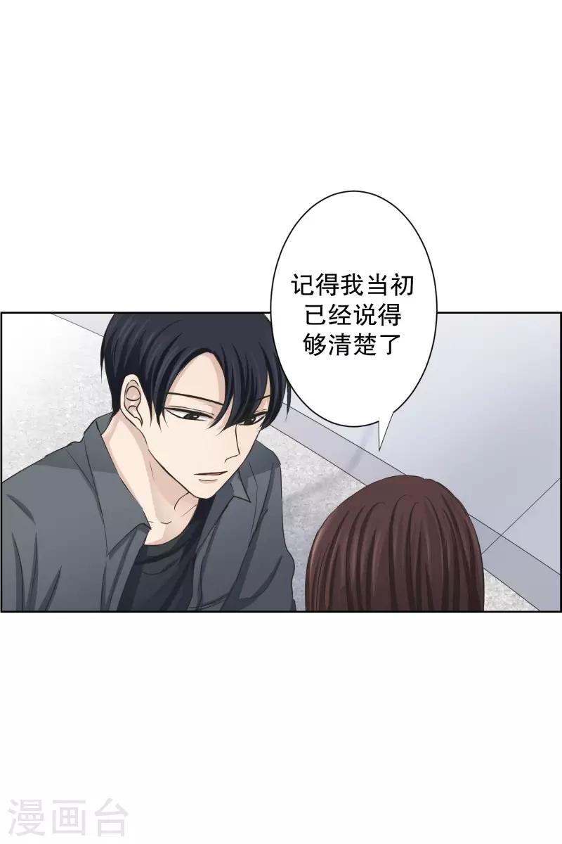 第99话 关系的变化154