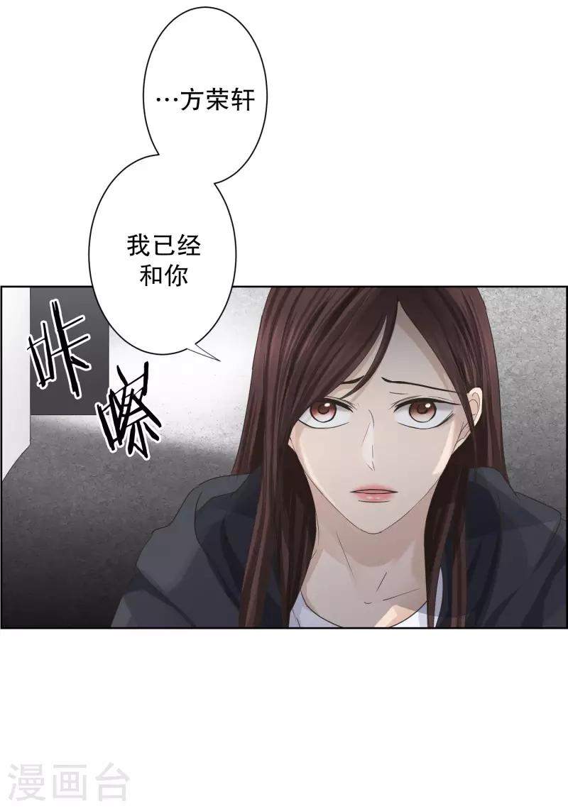 第99话 关系的变化155