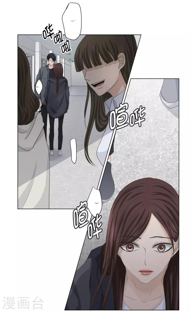 第99话 关系的变化156