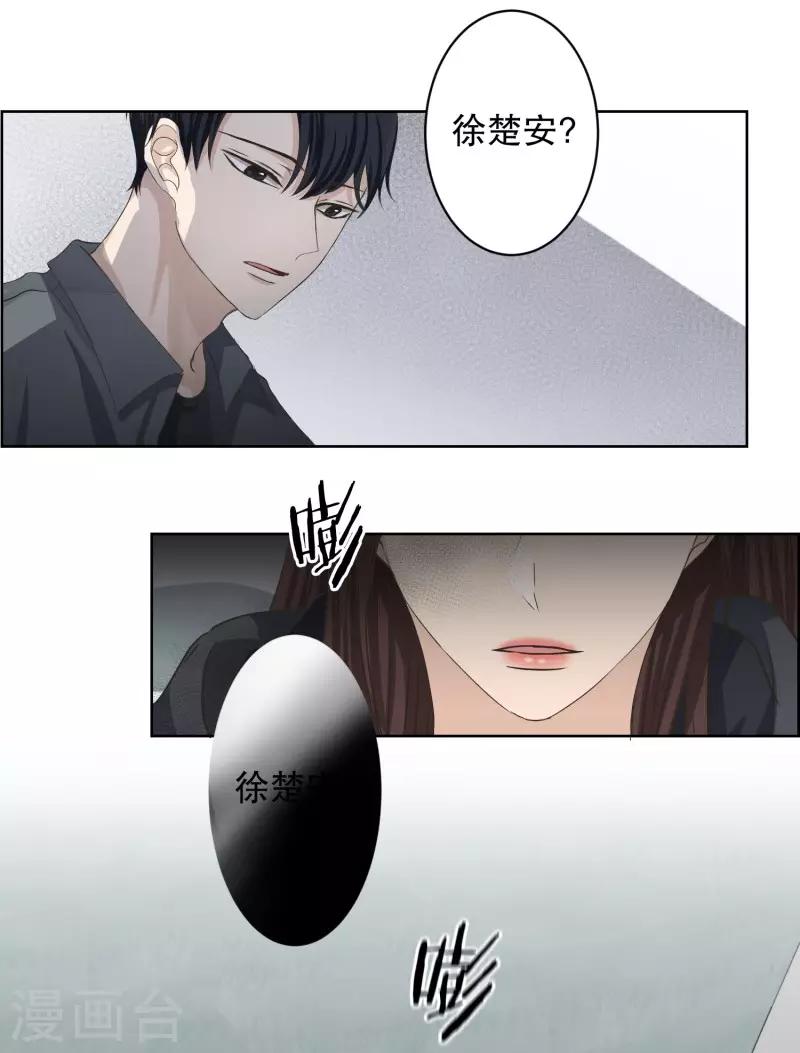 第99话 关系的变化158