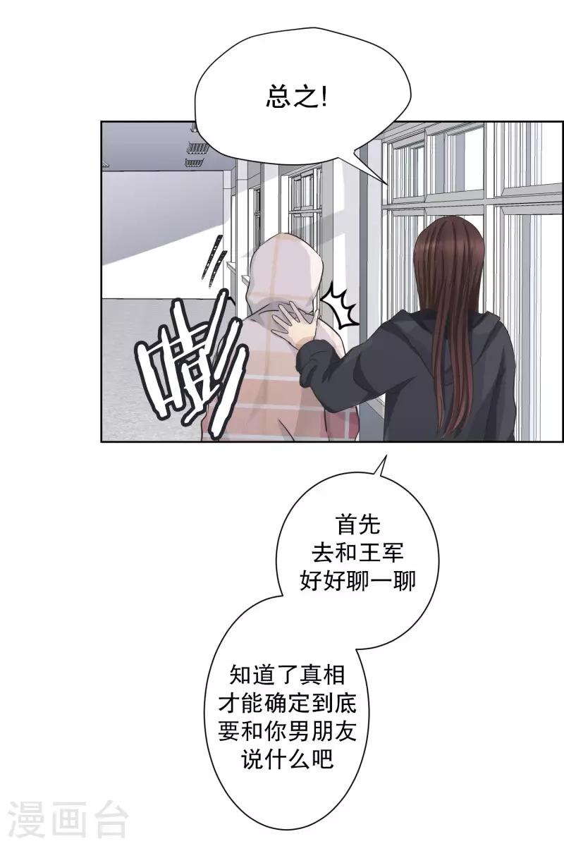 第100话 关系的变化1614
