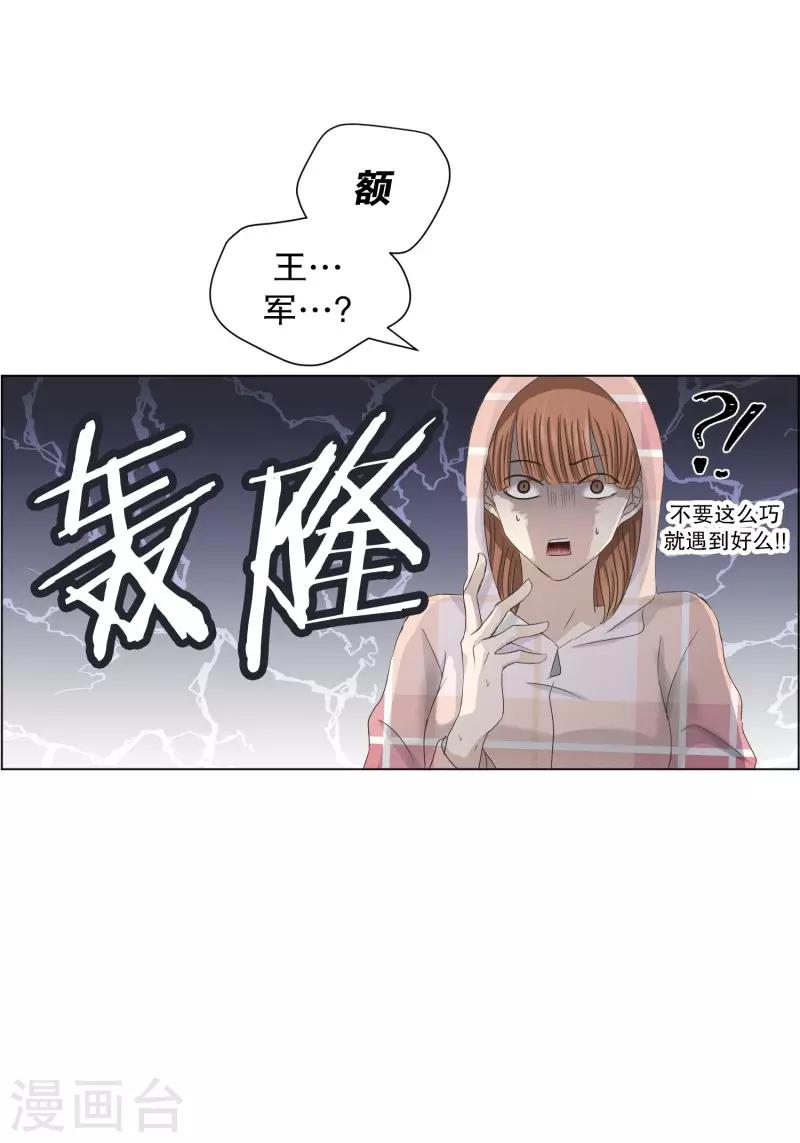 第100话 关系的变化1618