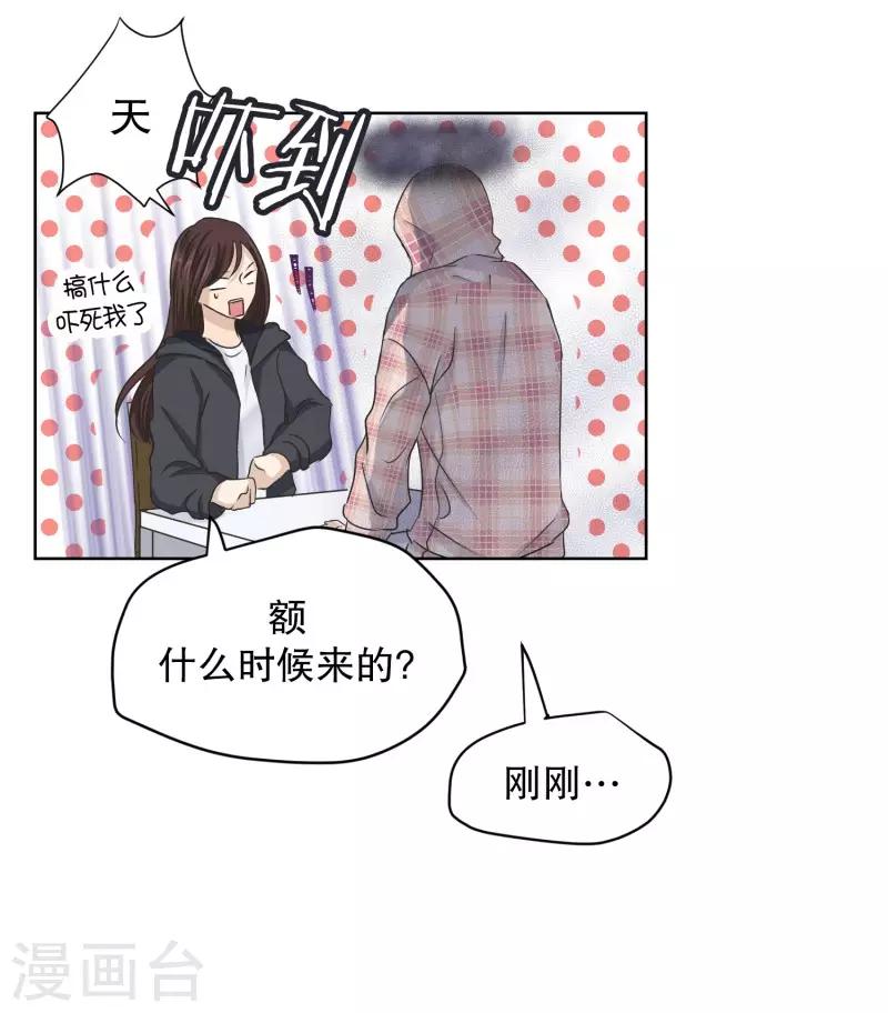 第100话 关系的变化162