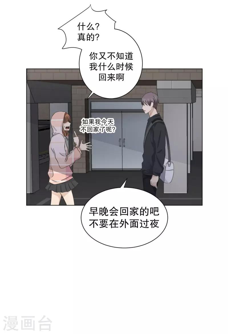 第100话 关系的变化1621