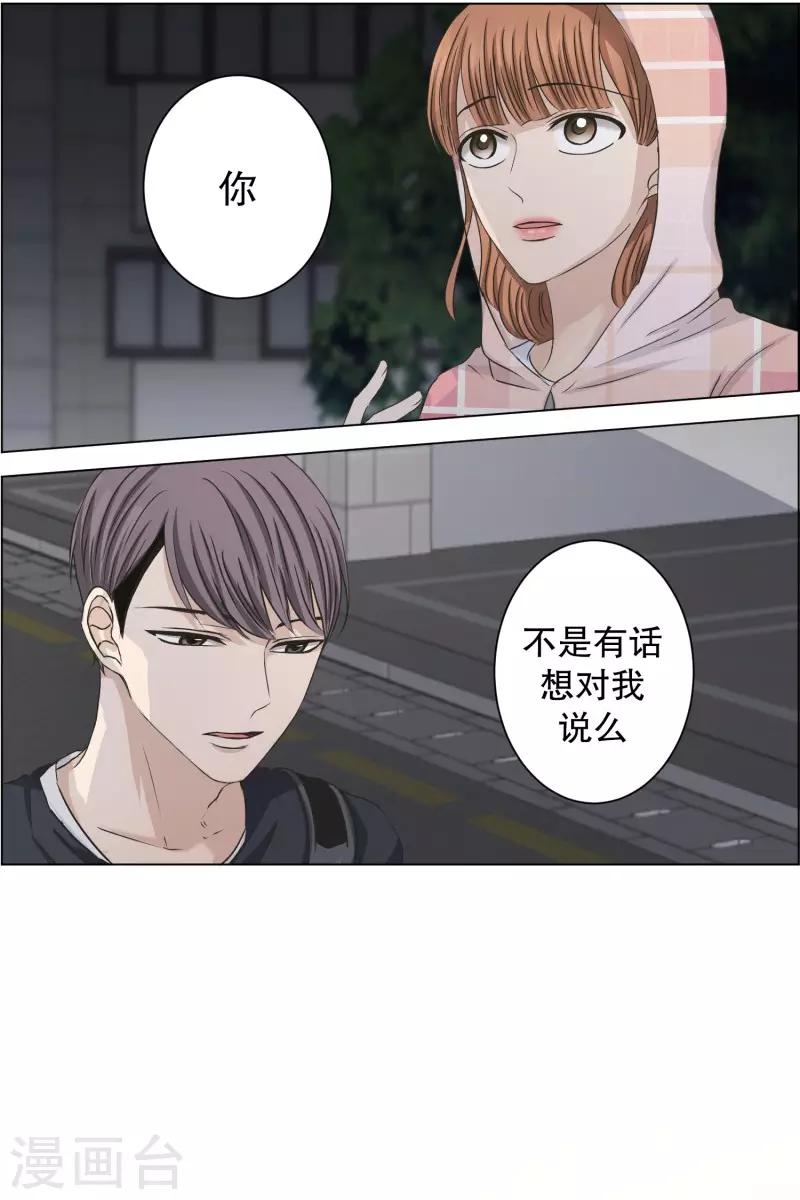 第100话 关系的变化1622