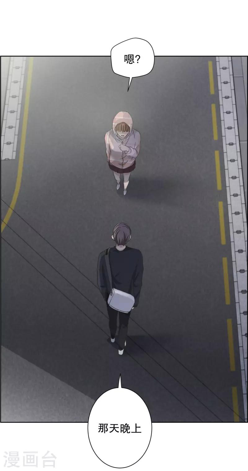 第100话 关系的变化1623