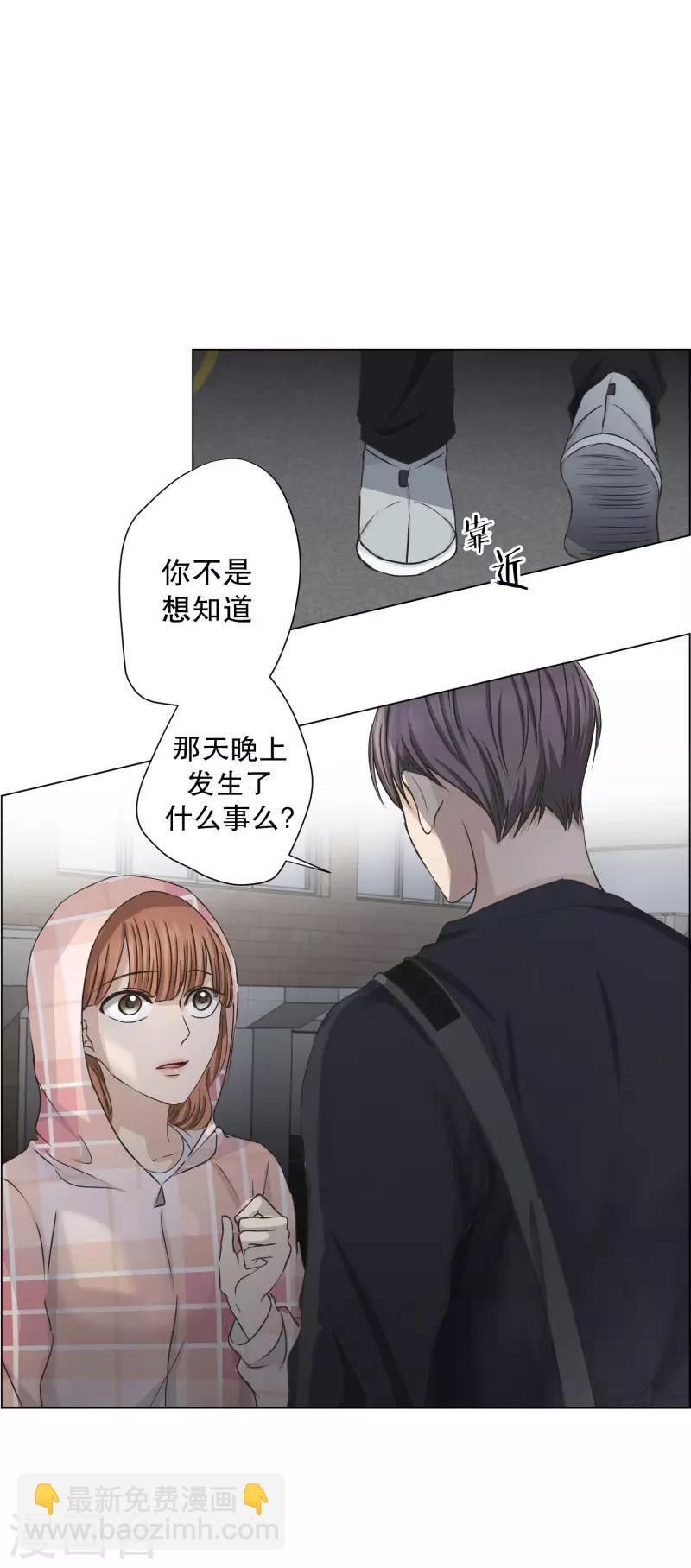 第100话 关系的变化1624