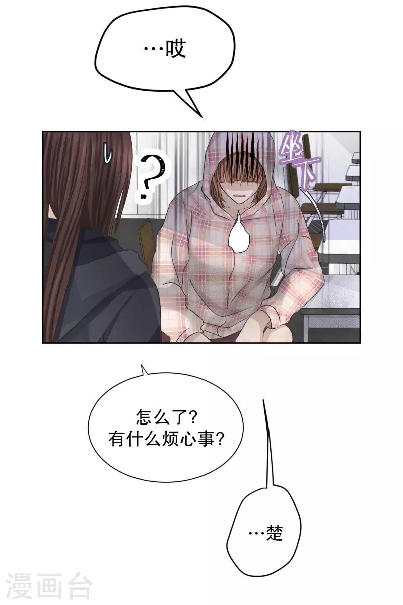 第100话 关系的变化163