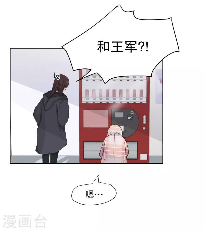第100话 关系的变化168